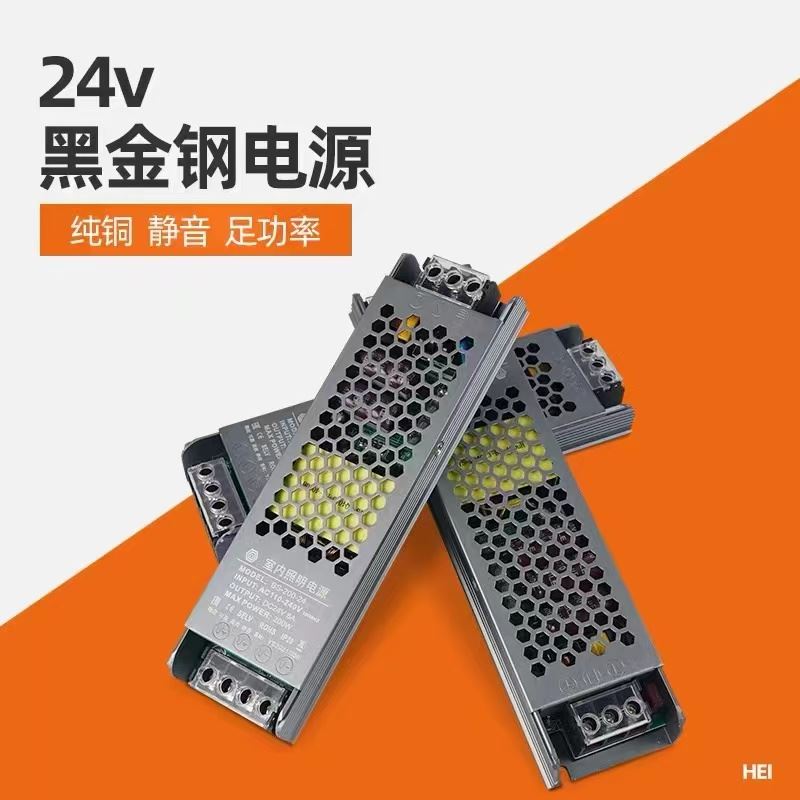 led灯专用线形灯带变压器220转12v低压24v灯箱直流开关电源400w