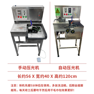 新款圆形手镯抛光机电动手环压光机金银铜圆肚镜面效果首饰设备