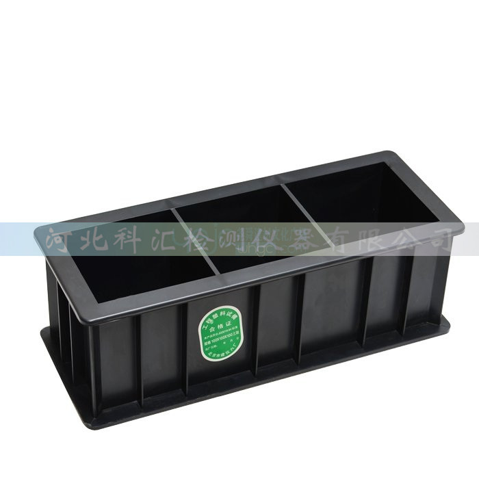 北方三联砂浆试模塑料促