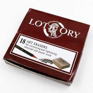 一盒包邮正品老人头可塑橡皮 可塑橡皮擦 橡皮泥素描橡皮泥