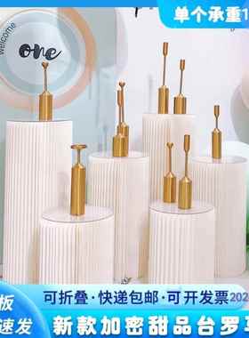 婚庆道具折叠圆柱甜品台罗马柱路引摆件变形折柱婚礼橱窗折纸装饰