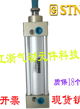 STNC索诺天工气缸 TGU80X25/50/75/100/125/150 /175/200/250/300