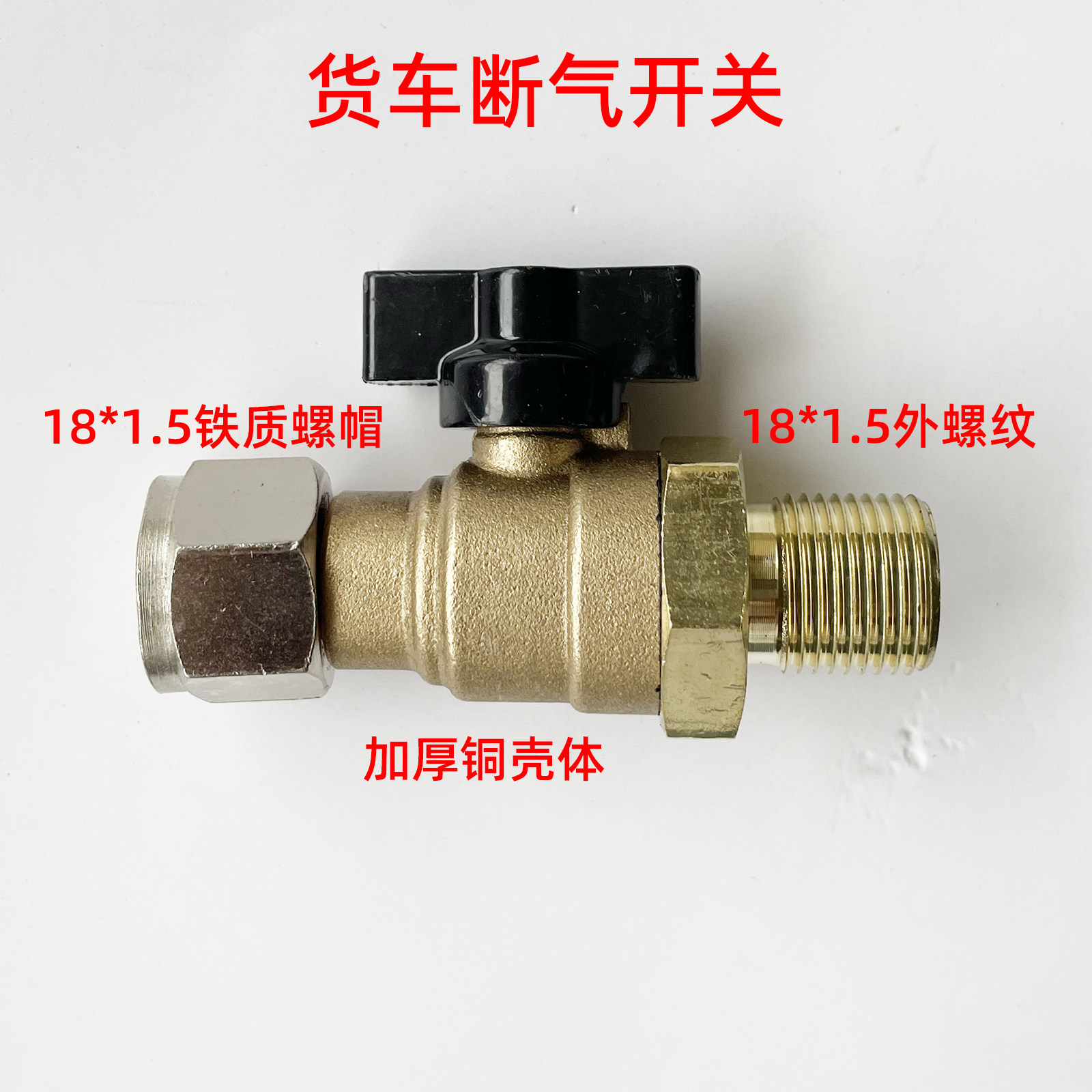 通用款汽车一体式前轮断