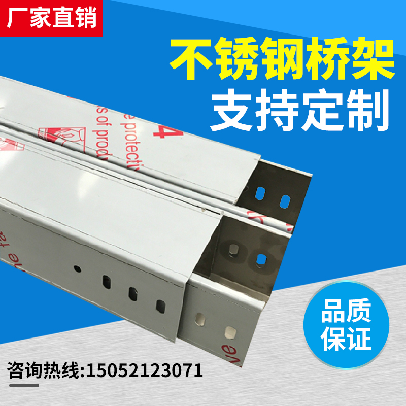 不锈钢热浸锌镀喷塑防火