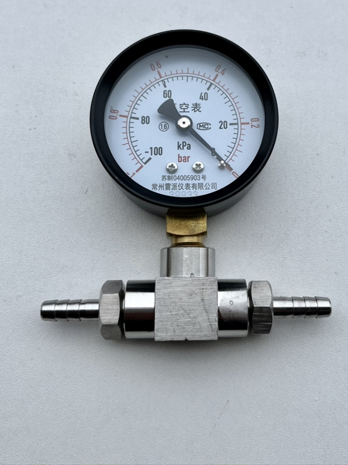 真空表加三通宝塔接头径