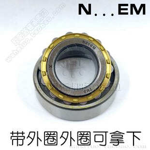 213 214 218 N211 219EM 217 212 216 中奥圆柱滚子轴承ZOAO 215