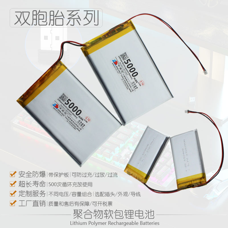 中顺芯无线蓝牙机械键盘