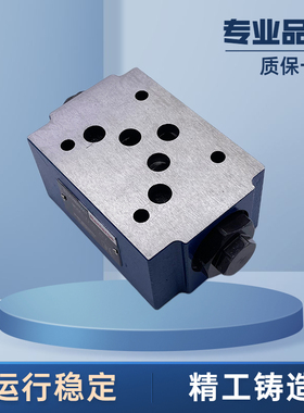 Z2S6-40叠加式液控单向阀Z2S10-1-20 Z2S16-30 Z2S22 Z2S6-1-60/A