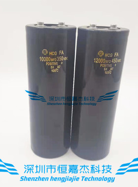 10000MFD400VDC全新原装日立HCG FA 450V12000UF线切割点焊机电容