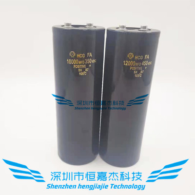 全新原装日立线切割电容