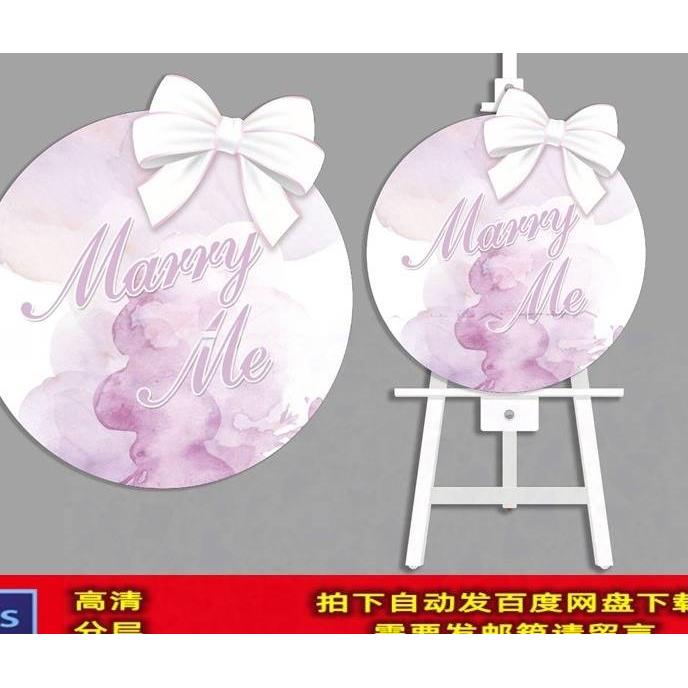 简约风粉紫色粉色墨染蝴蝶结圆牌迎宾牌水牌指引牌设计素材PS格a