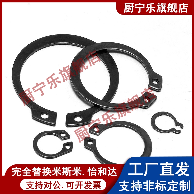 DQA 3 4 5 6 7 8 9 10 11 12 13 14 15 16 17 18轴用C型弹性挡圈