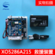 含电池 置XO5286A215全新原装 杭州西奥电梯救援装 置应急疏散装