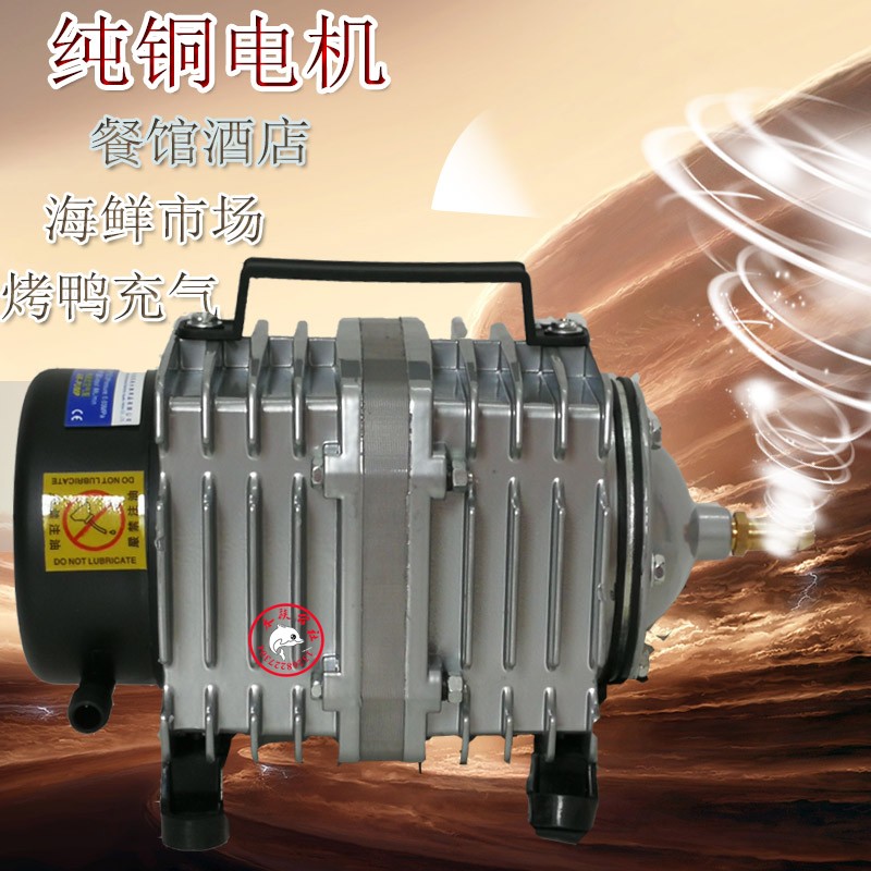 日生大功率鱼池增氧泵海