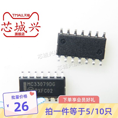 原装正品四路运算放大器