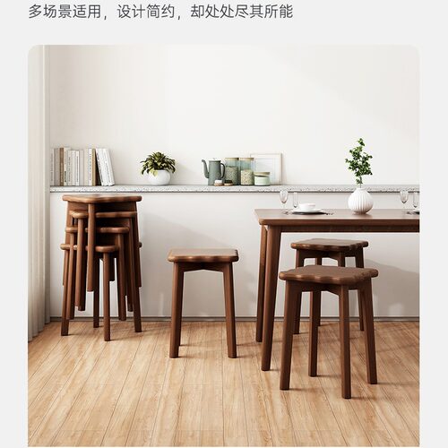 家用可叠放板凳木凳子餐椅方凳餐凳圆凳椅子木头凳实木凳子