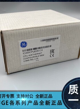 议价IC200CBL110 IC200CBL120 IC200CBL230  模块