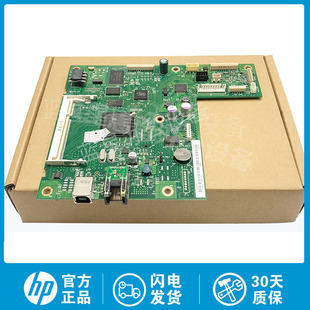 M351 M451DN M375 M475 接口板 全新原装 M475DN主板 适用惠普HP