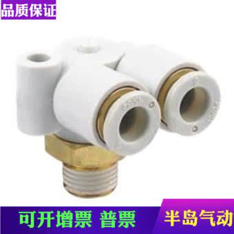 全新原装正品等径三通气