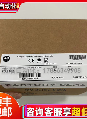 议价AB 1768-L45 CompactLogix L45 3 Mbyte内存控制器 1768L45
