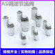 SMC节流阀AS1311F AS1301F 原装 23调速阀气管接头