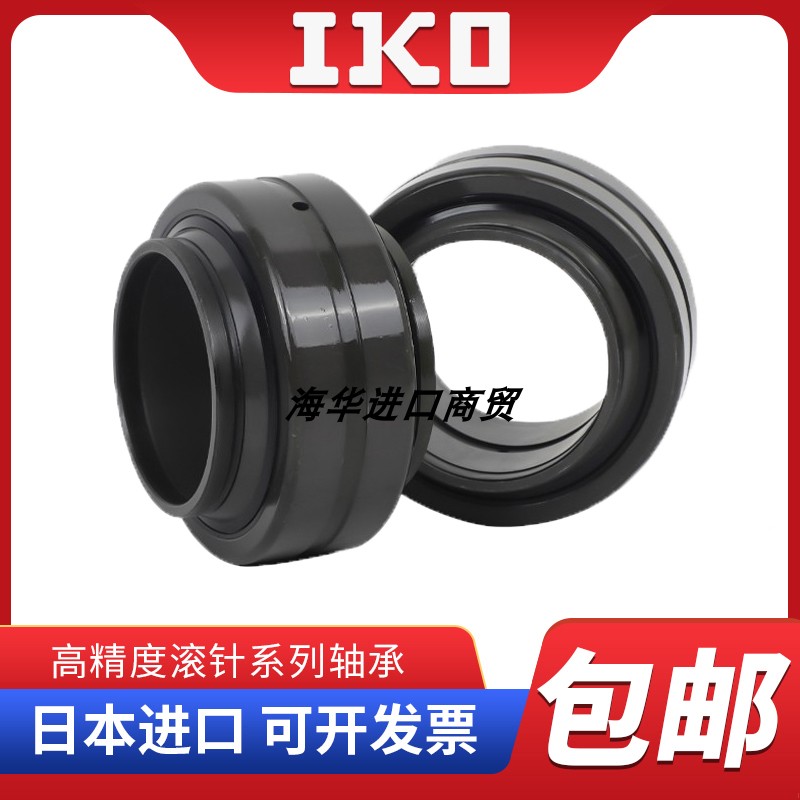 进口IKO关节轴承GE 50 60 70 80 90 100 110 120 140 160 GS-2RS