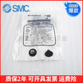 B10MTS ZP2 TB15MTS SMC薄型扁平型真空吸盘ZP2 B20MTN