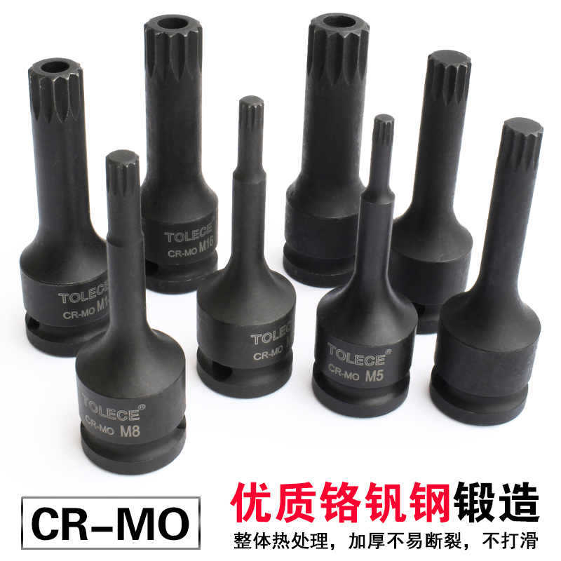 台湾气动旋具套筒大飞加