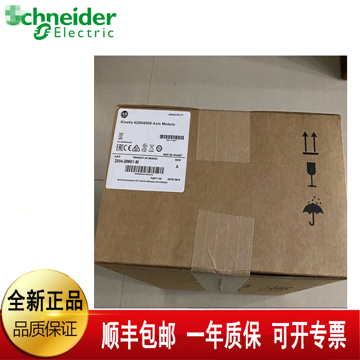 议价罗克韦尔  2090-CPWM7DF-16AF05 动力电缆 订制伺服线