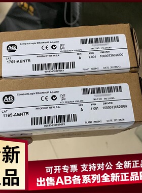 议价1769-IM12 1769-AENTR 1769-OB32 1769-ADN  模块