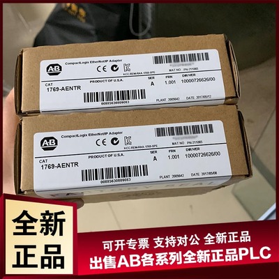 议价1769-NPKSDN 工具/紧凑LOGIX/PLC
