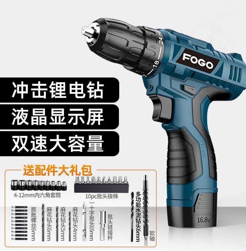 锂电钻双速手家用动螺丝