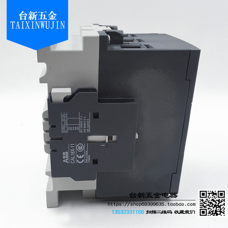 交流接触器三相全新正品