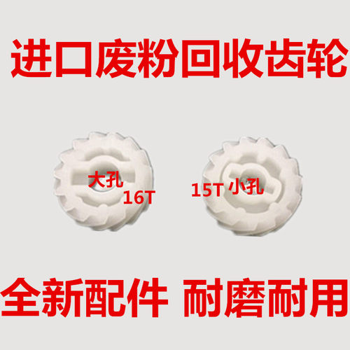 柯美尼卡能达废粉杆回收
