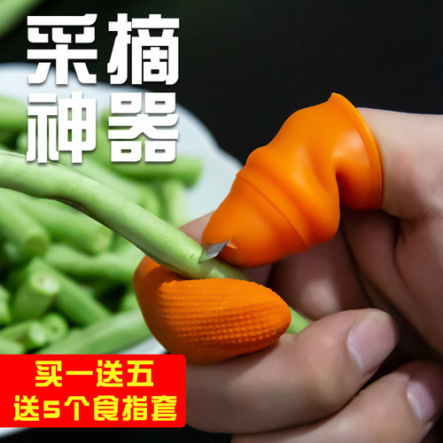 摘花椒专用手套神器采铁