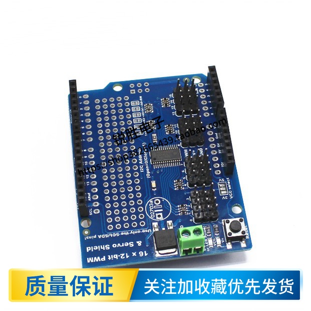 16-Channel 12-bit PWM/Servo Shield 16路舵机驱动模块