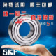 轴承6320 6326 6321 瑞典进口高速精密电机 6322 6324 C3开式