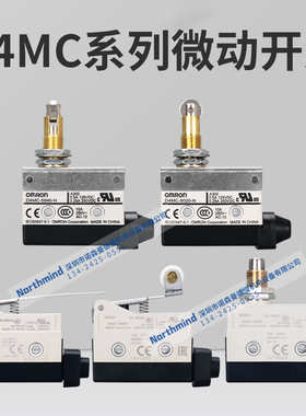 D4MC-5020-N行程微动开关D4MC-5040 5000 3030 2020 1000限位开关