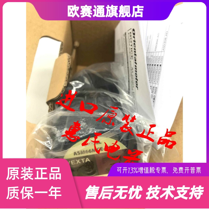 东方电机ASM98MC-T3.6 ASM66AC-P5 ASM66MCE-N25 ASM98AAE-N7.2