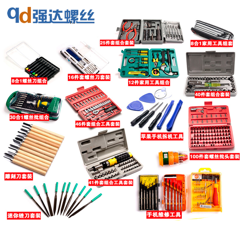 手机拆工具雕刻刀套装家