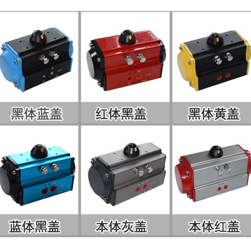 气动执行器球阀蝶单作用