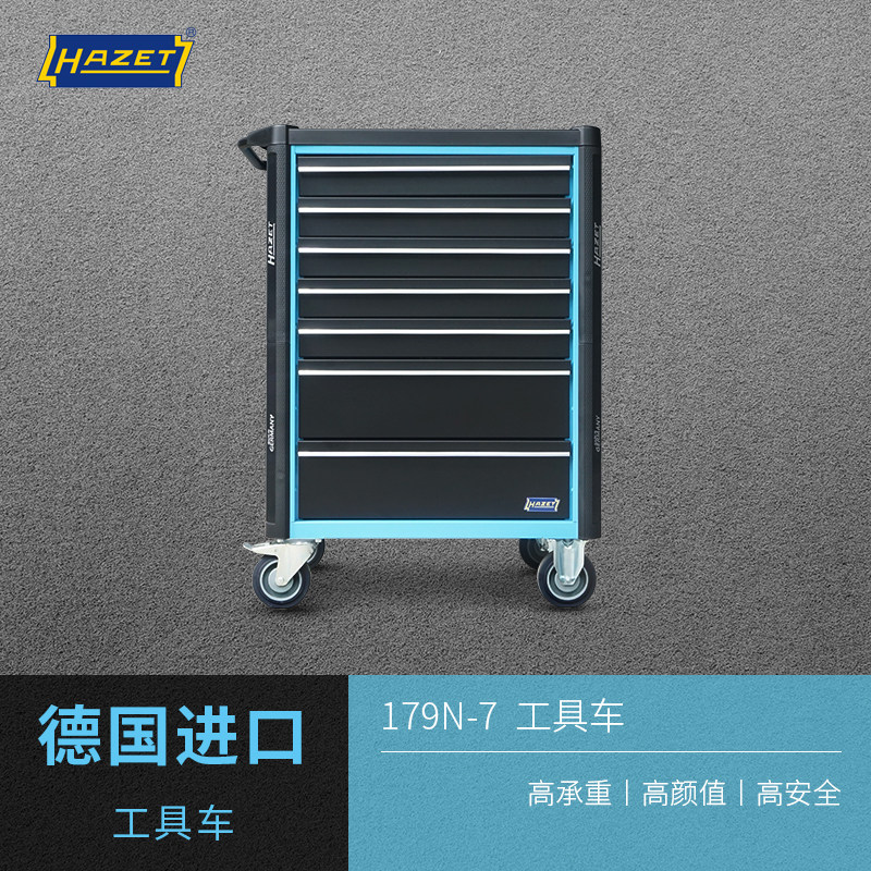 德国哈蔡特原装进口工具