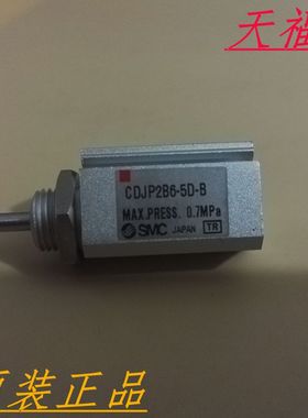 日本原装CDJP2B6-5D CDJP2B6-10D CDJP2B6-15D CDJP2B6-20D