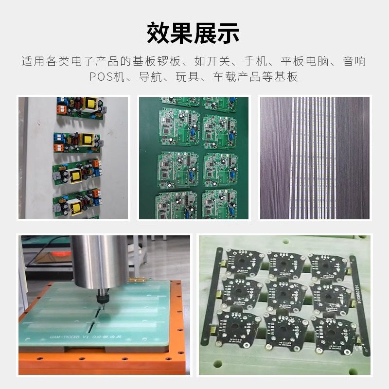 全自动PCB分板机桌面式自动裁板机铣刀分板五金磨边机V槽切割机,3C数码配件,USB多功能数码宝,淘宝优惠券,粉丝福利购,淘宝优惠卷