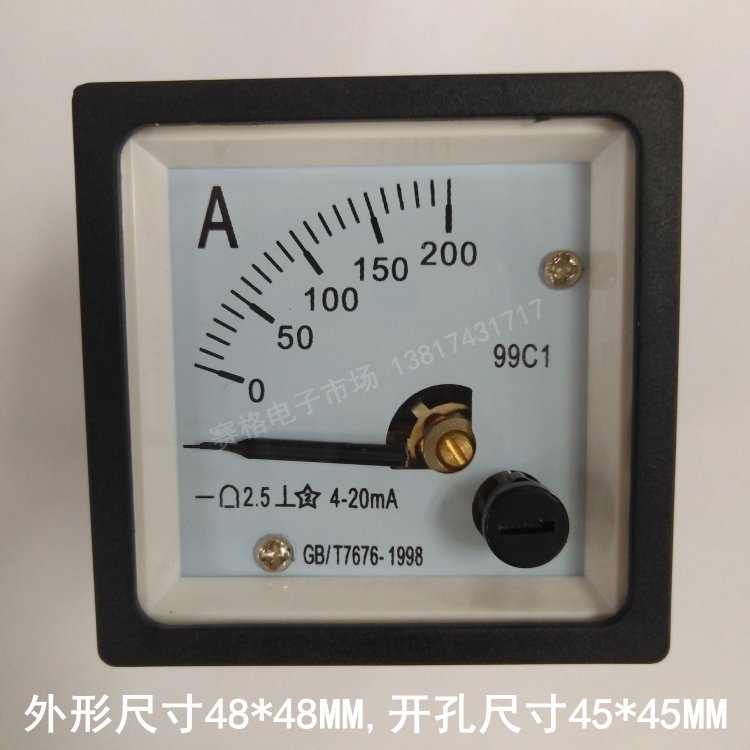 99C1-100A 200A  4-20MA 模拟信号 10V 直流指针 99C1电流表 99T1
