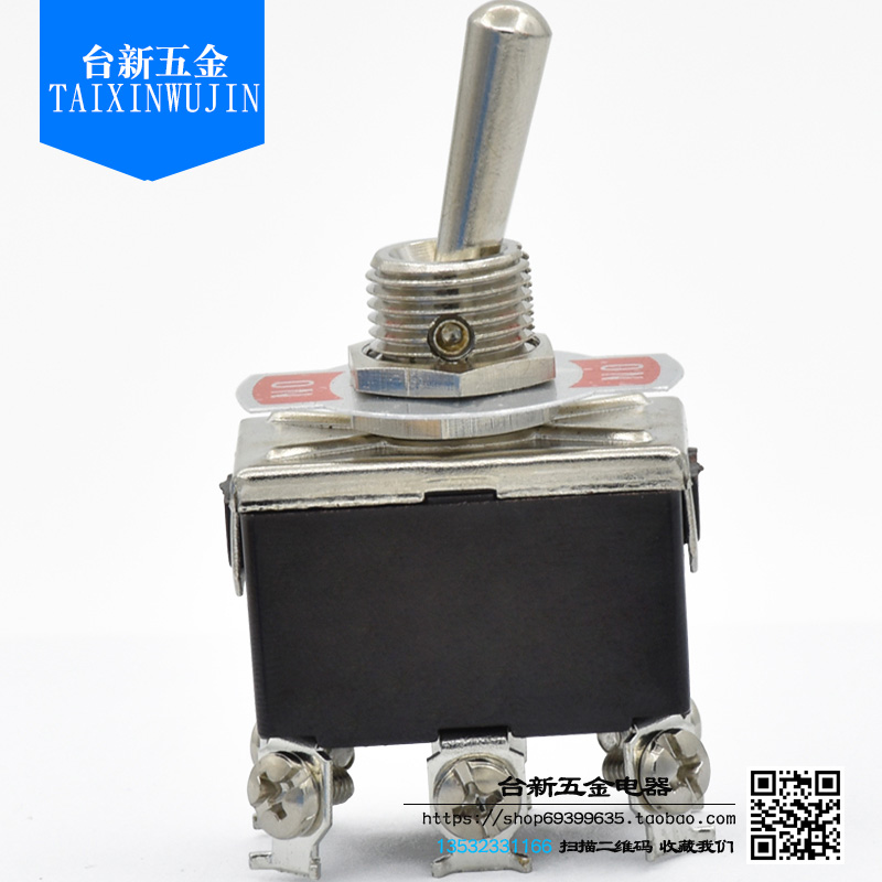 原装正品发货钮子开关脚