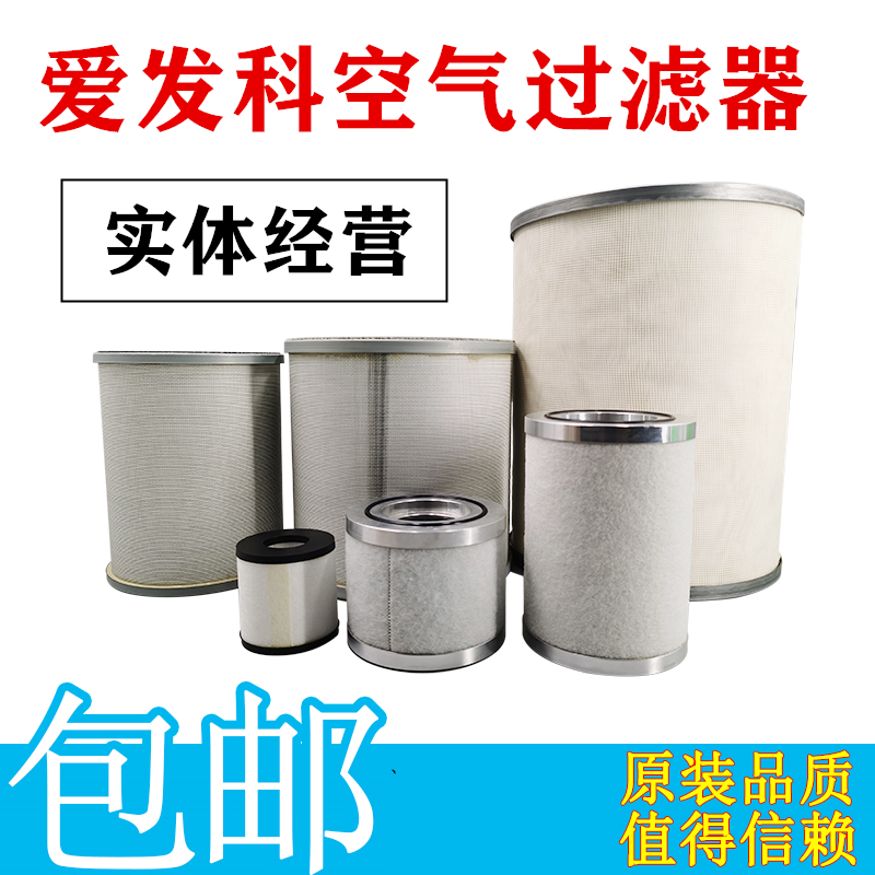 ULVAC爱发科真空泵2E滤芯200A油雾过滤器VD301排气过滤TM-3E 4201