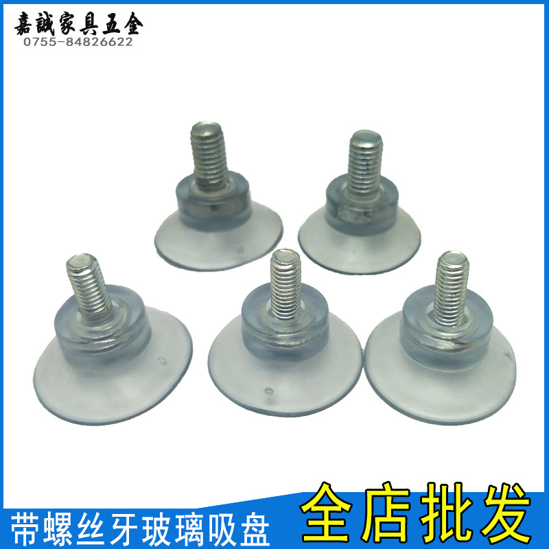 自攻螺丝遮丑帽盖扣玻璃亚克力瓷砖镜子固定钉广告钉镜钉装饰盖帽,童鞋/婴儿鞋/亲子鞋,儿童凉拖鞋,淘宝优惠券,粉丝福利购,淘宝优惠卷