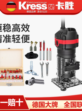 德国卡胜多功能修边机KU602 收边机开锁孔木工开糟锣边机铝塑板