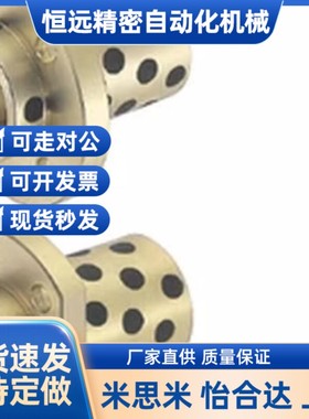 石墨铜套无油衬套铜套GOIZ E-MUIZ OFR11-d MPIZ 25-30-35-40-50